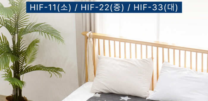 한일의료기 안심 전기요 HIF-11 / HIF-22 / HIF-33