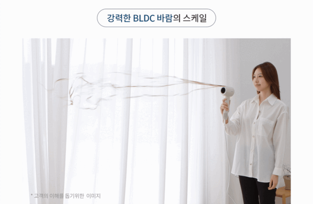 AIDON_08_gif.gif