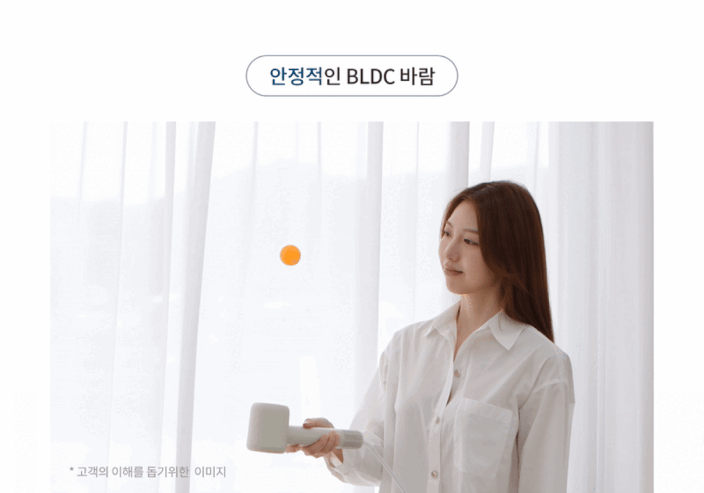 AIDON_09_gif.gif