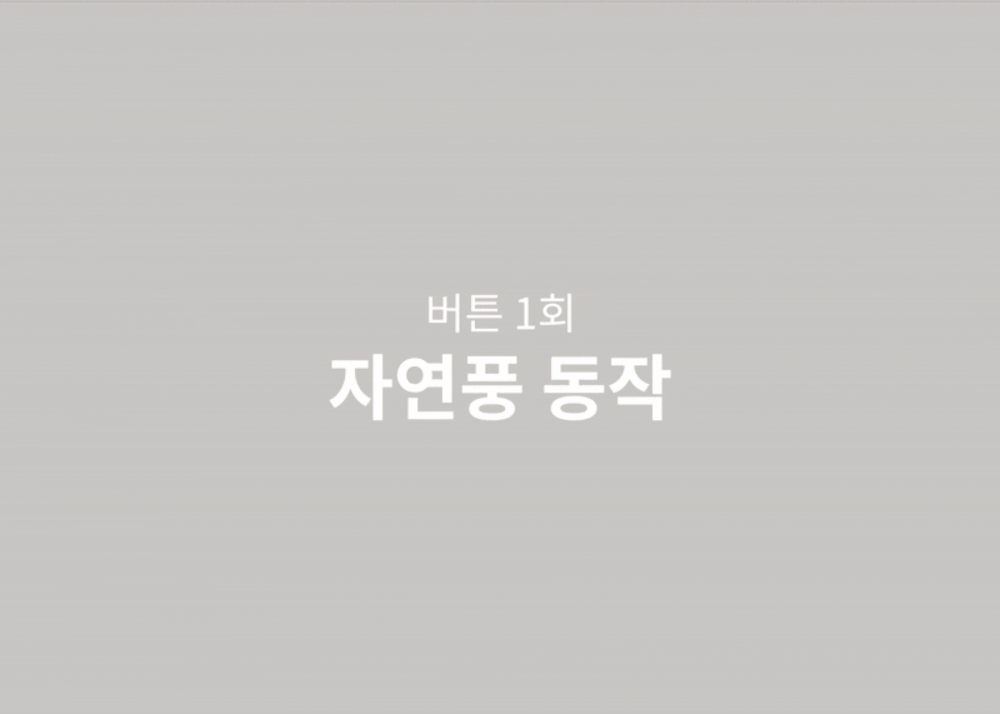 AIDON_15_gif.gif